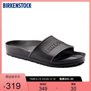 BIRKENSTOCK勃肯男女同款 EVA多色凉拖拖鞋 Barbados系列 时尚