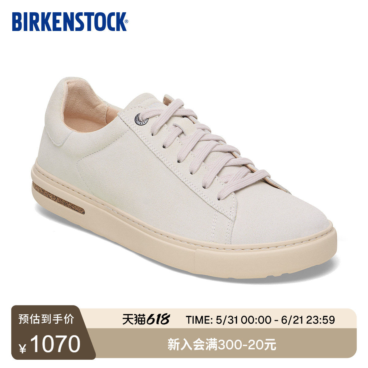 BIRKENSTOCK勃肯德国进口男女款绒面革Bend低帮系带休闲板鞋