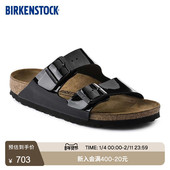 漆皮亮面软木Arizona双扣拖鞋 BIRKENSTOCK勃肯德国进口女款 经典