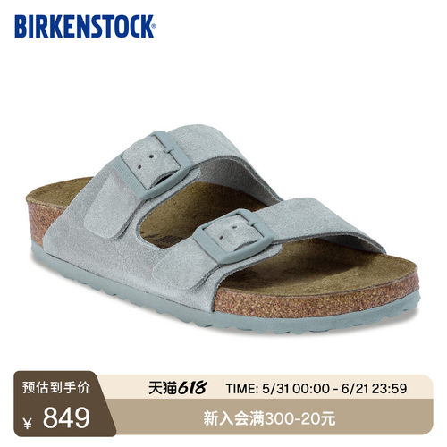 BIRKENSTOCK勃肯绒面革双扣拖鞋