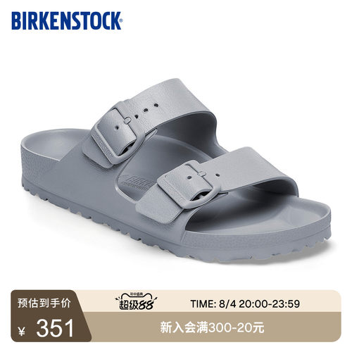 BIRKENSTOCK勃肯EVA双带沙滩拖鞋