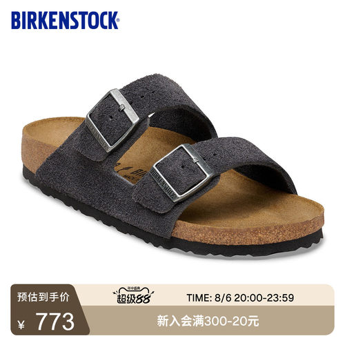 BIRKENSTOCK勃肯绒面革双带拖鞋