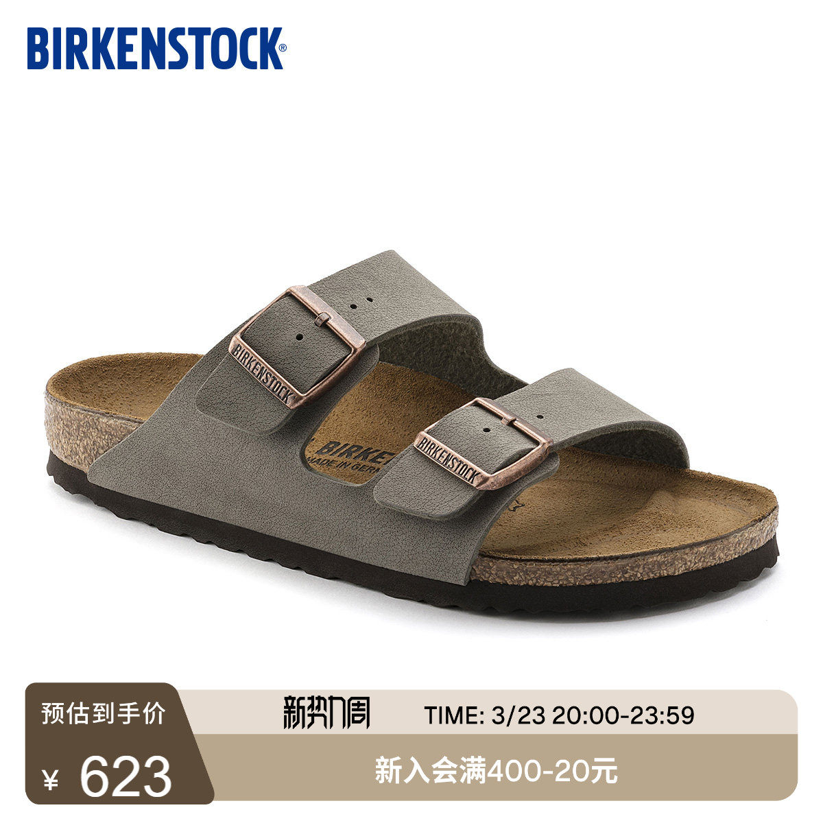 BIRKENSTOCK勃肯德国进口男女款经典舒适百搭软木Arizona双扣拖鞋