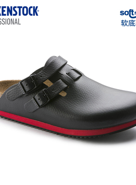 BIRKENSTOCK勃肯德国进口Professional男女牛皮革软底Kay功能拖鞋