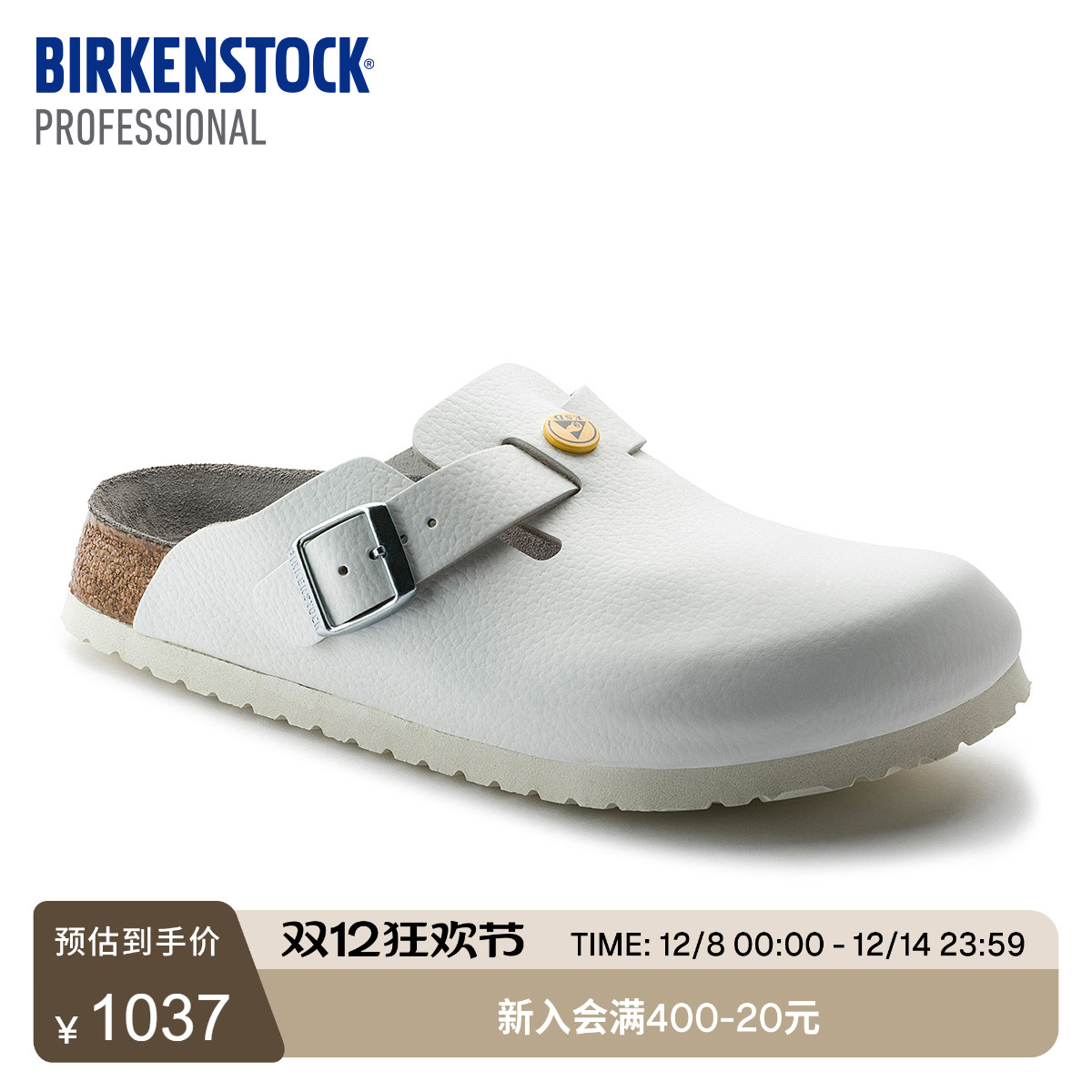 BIRKENSTOCK勃肯牛皮革功能拖鞋