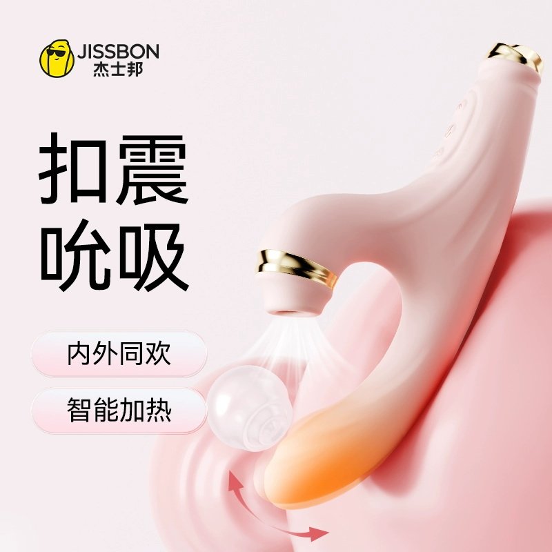 震动棒女性自慰器女用品高潮神器情趣自动抽插玩具成人专用可插入