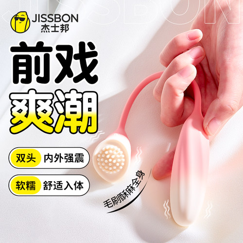 夫妻共用床上助爱工具穿戴玩具大人静音入体