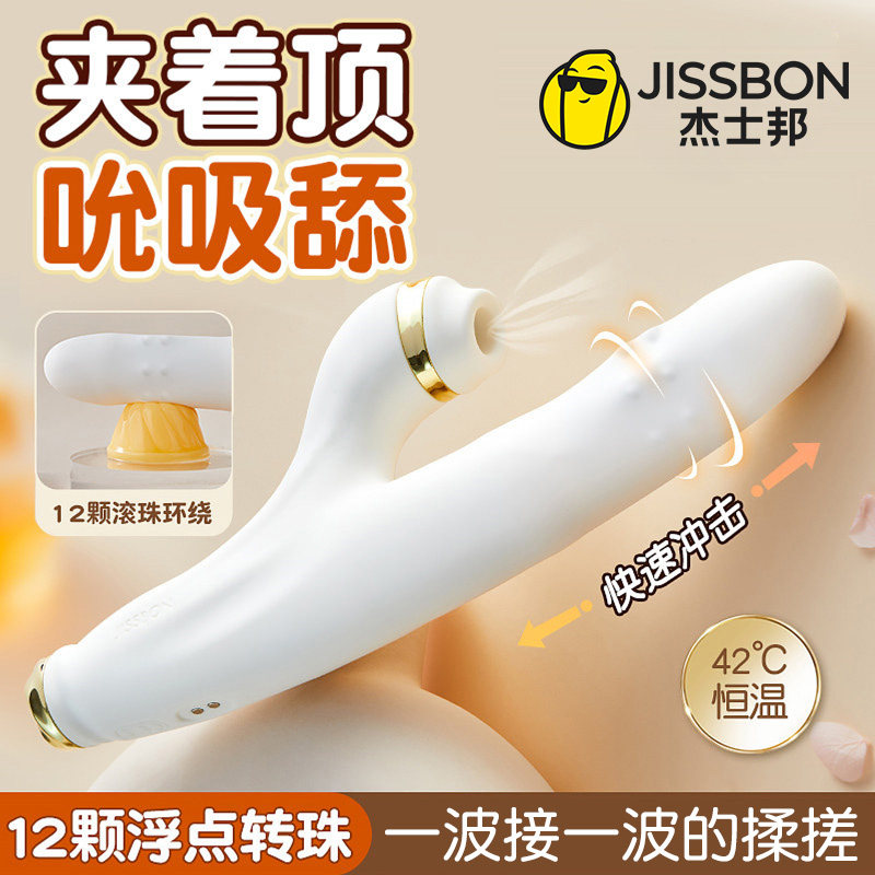 震动棒女用品自慰器女性专用情趣成人性玩具秒潮神器女人高潮用具