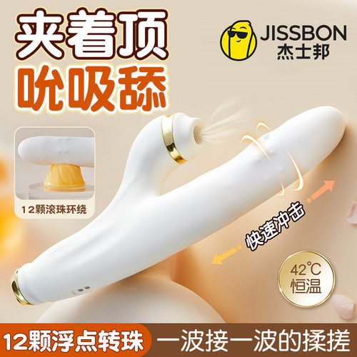 女人床上用具夫妻阴道私处女孩子爱玩的玩具