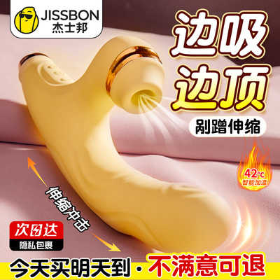 震动棒自慰器女性专用自动抽插吮吸高潮女用品情趣成人玩具可插入