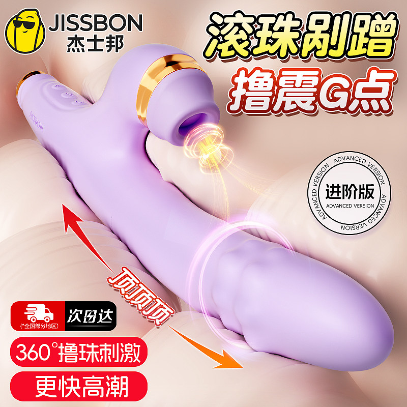 震动棒女性自慰器女用品高潮神器情趣自动抽插玩具成人专用可插入