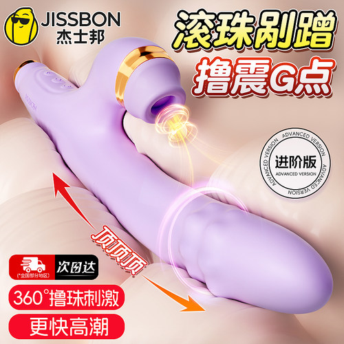 女生吮吸舔阴蒂振动g点私处秒潮躺床上用的