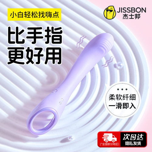 女生振动自慰棒女人用可插入女士点潮笔用具