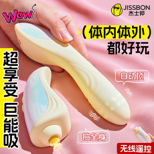 震动棒自慰器女性专用自动抽插吮吸高潮女用品情趣成人玩具可插入