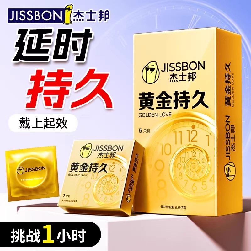 避y套女士专用调情用品计生超薄不射