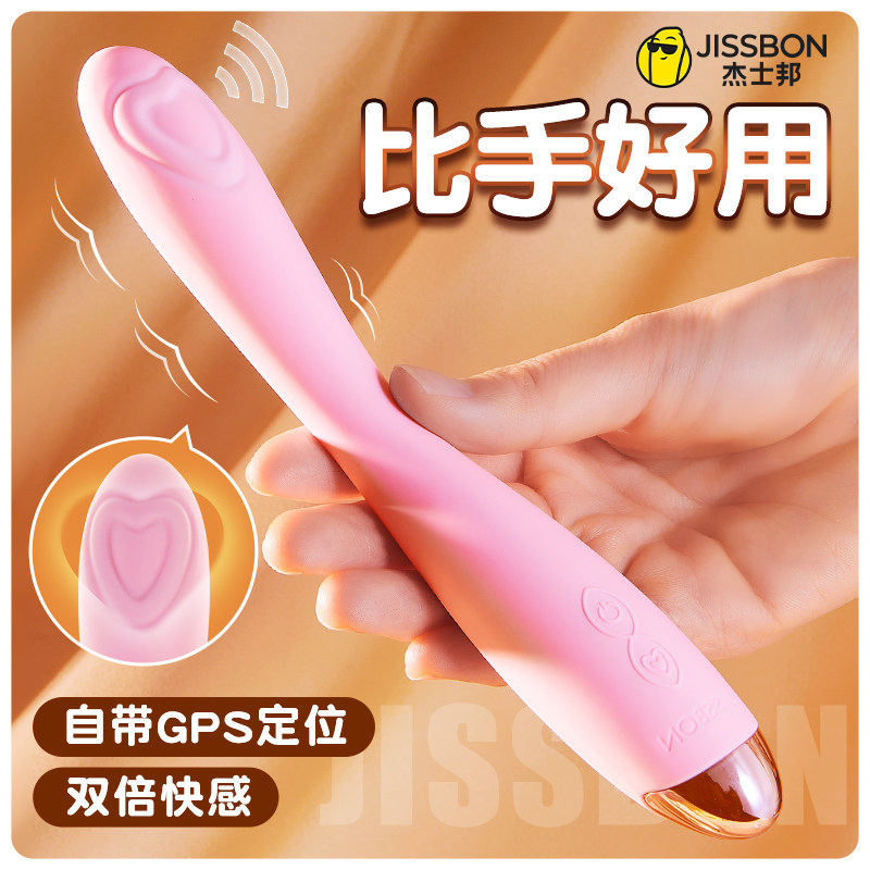 自慰器女性g点高潮震动棒秒潮玩具女用品成人情趣专用神器插入式