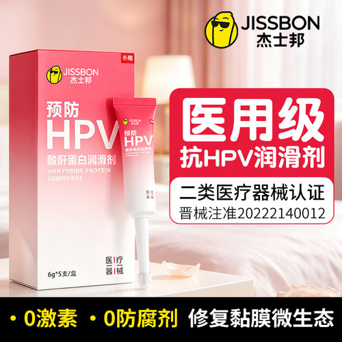 生活干涩免洗专用性成人情趣正品官方旗舰店