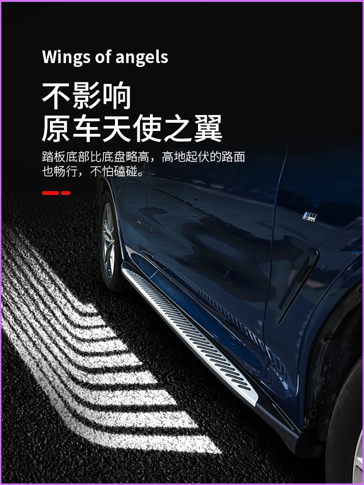 22款宝马新X1X3X4X5X6专用车身侧踏板装饰改装迎宾脚踏板原厂配件