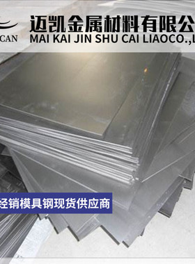 1Cr18Ni9Ti 06Cr19Ni10 1Cr17Ni2 12Cr18Ni9不锈钢 9Cr18钢板440B