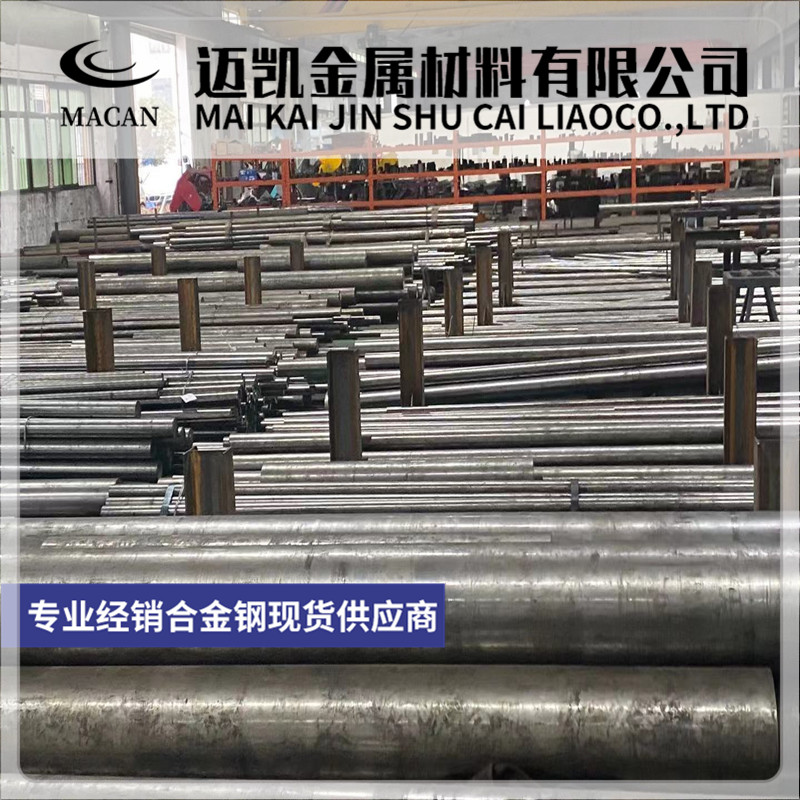 12cr1movr 14cr1moR 09MNNiDR SA516GR70 P355NH 08Ni3DR容器板