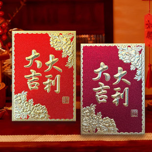 运动三叶草2026新款过年高档磨砂加厚金葱纸通用利是封中号加厚