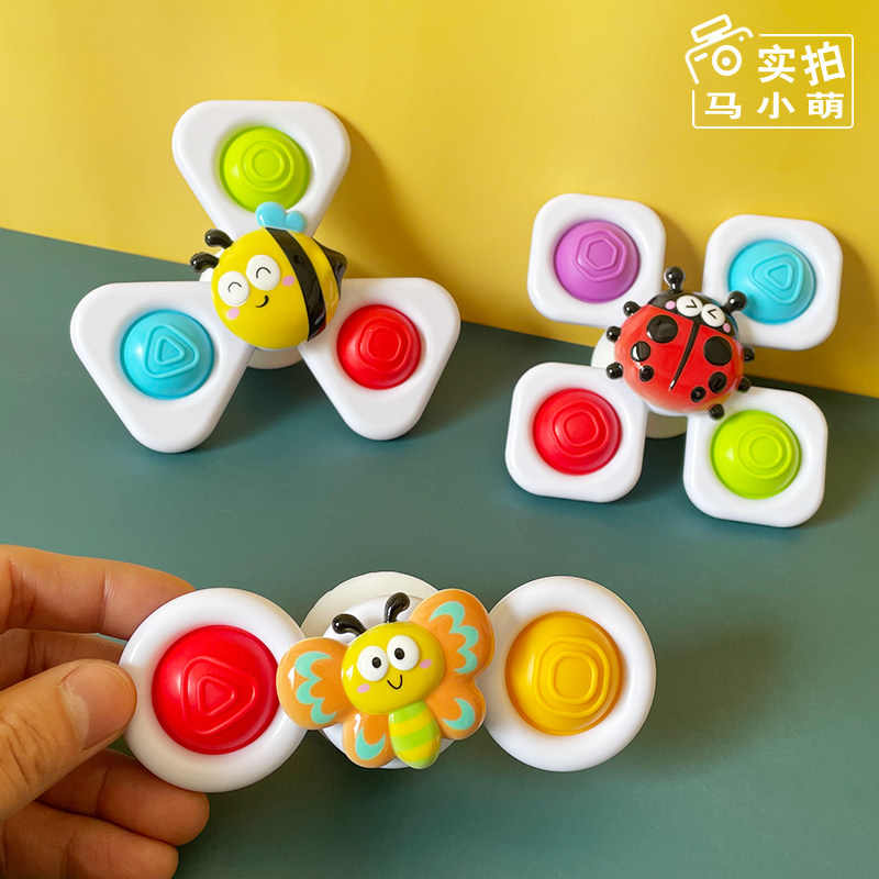 婴儿餐椅吸盘转转乐可啃咬1岁一岁以上宝宝洗澡儿童外出携带玩具,玩具/童车/益智/积木/模型,陀螺,淘宝优惠券,粉丝福利购,淘宝优惠卷