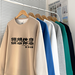 6819*P28华夫格重磅潮牌新款圆领卫衣男宽松秋冬季打底休闲上衣图片