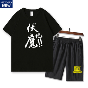 夏季时尚休闲套装男吃鸡游戏潮牌大码短袖T恤五分裤搭配两件套P45图片