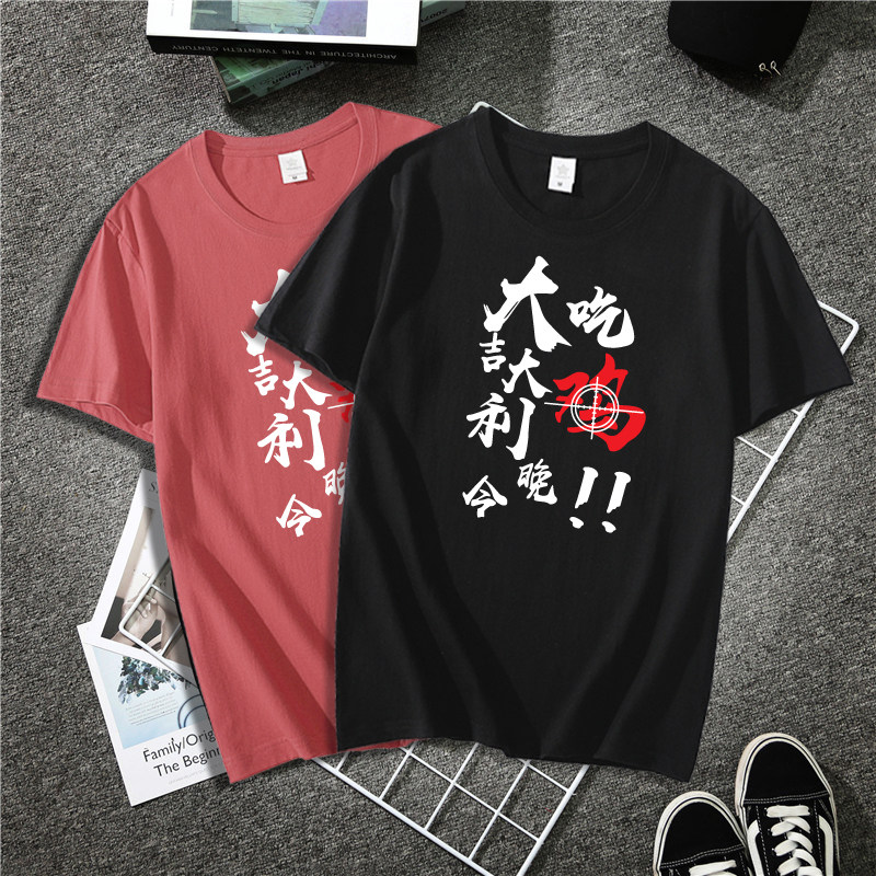 夏季ins潮牌T恤男生宽松日系纯棉情侣短袖男韩版潮流半袖体恤P25,男装T恤,星座414A（原B215）