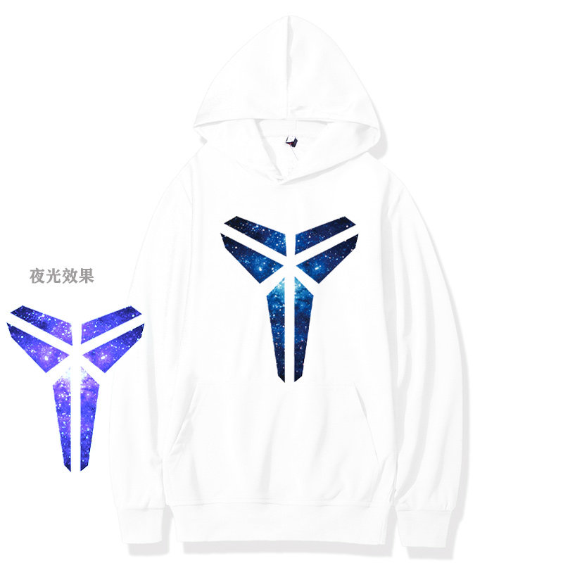 W11P35卫衣男士连帽宽松春秋潮牌飞人套头男篮球运动上衣服,男装卫衣,星座414A（原B215）
