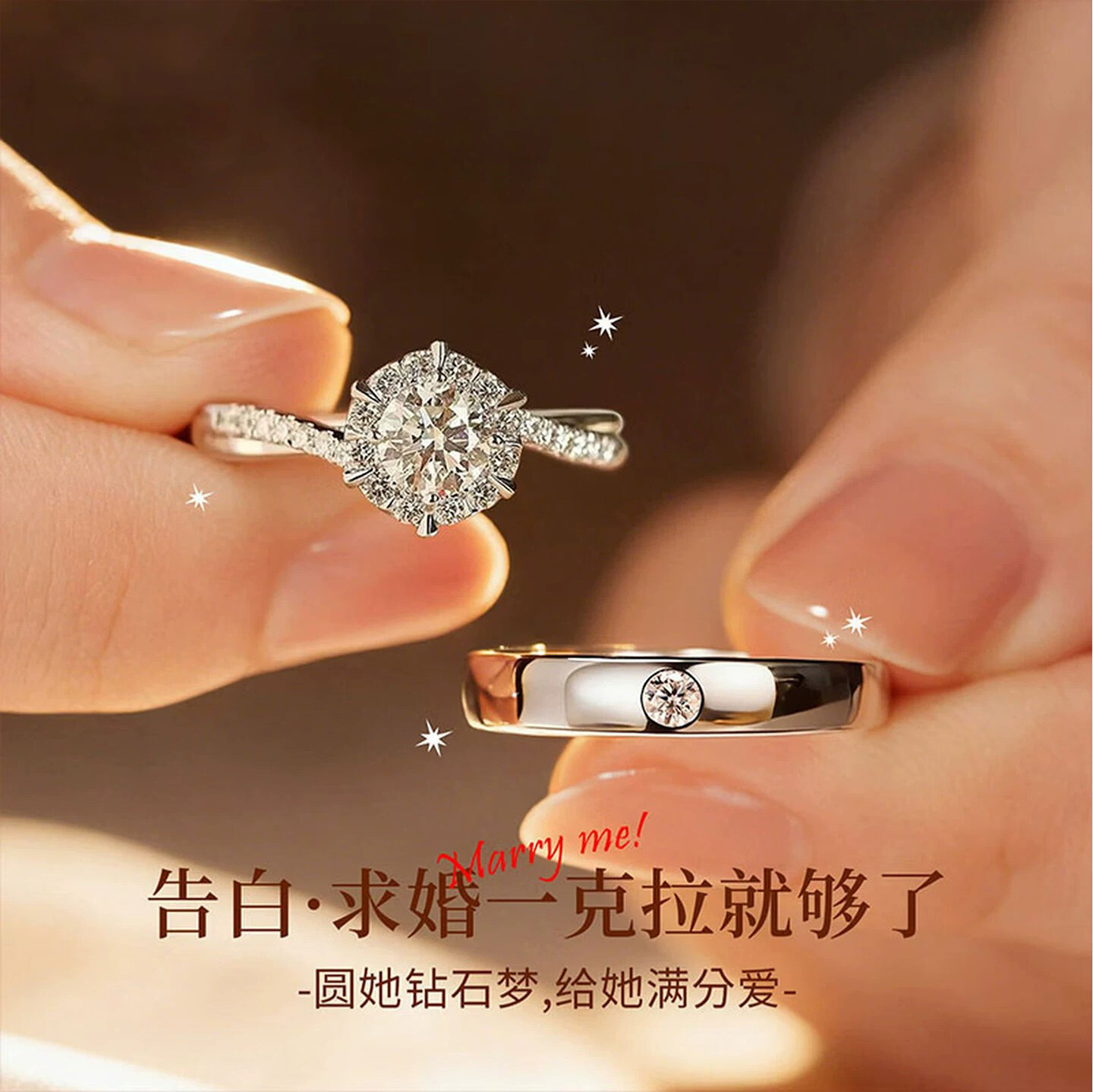 莫桑石1克拉纯银钻戒求婚送她