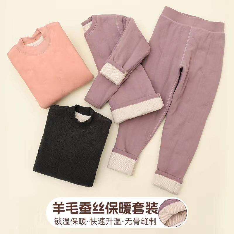 儿童保暖内衣套装冬季加绒加厚内胆棉衣羊毛打底女童校服神器棉裤