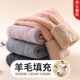 女童保暖裤 儿童蚕丝棉裤 子校服神器冬季 内搭小学生加厚男童德绒裤