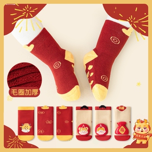 婴儿袜子春秋款红色过年喜庆袜男童地板袜防滑女童新生婴儿袜