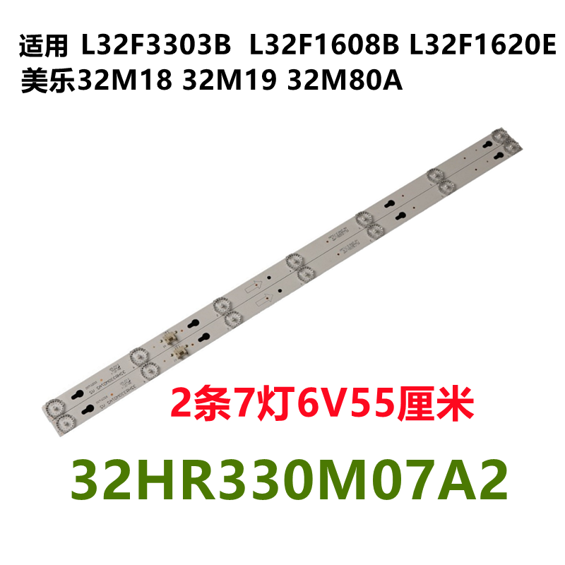 适用TCLL32F3303B灯条L32F1680B