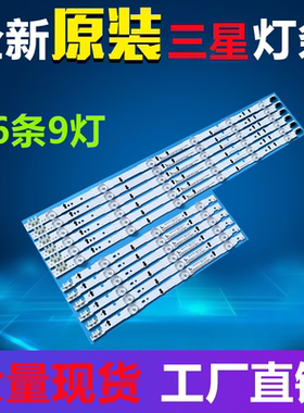 适用三星UA40HU5920J/5900J/6000J灯条00106A/B屏CY-GH040HGLV2H