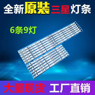 适用三星UA40HU5920J/5900J/6000J灯条00106A/B屏CY-GH040HGLV2H