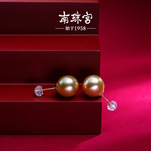 南珠宫18K金海水珍珠南洋金珠耳钉耳环时尚情人节520送女友礼物