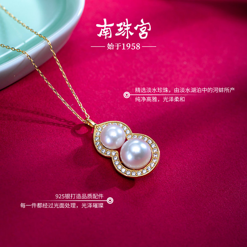 南珠宫新中式 S925银淡水珍颈饰