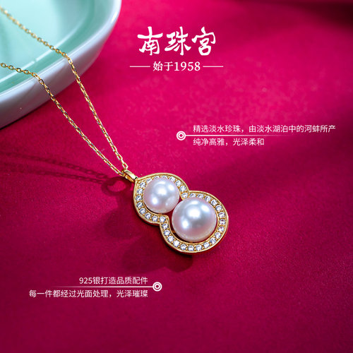 南珠宫新中式 S925银淡水珍珠葫芦双珠吊坠情人节礼物520送女友