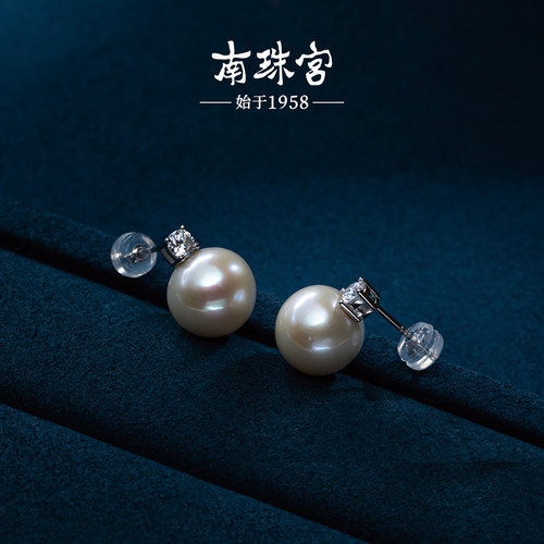 南珠宫S925银淡水珍珠耳环耳钉高档时尚个性百搭送老婆C-E045SD
