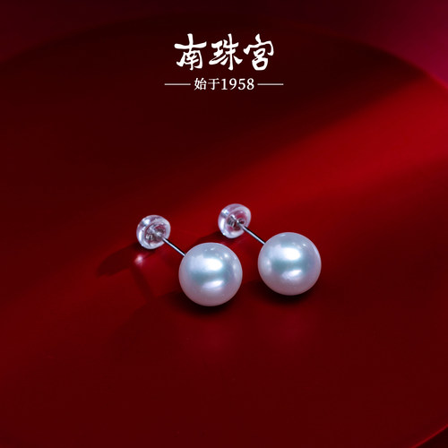 南珠宫淡水珍珠耳钉珈白丽媲美澳白耳环精选强光圆白送女友礼物