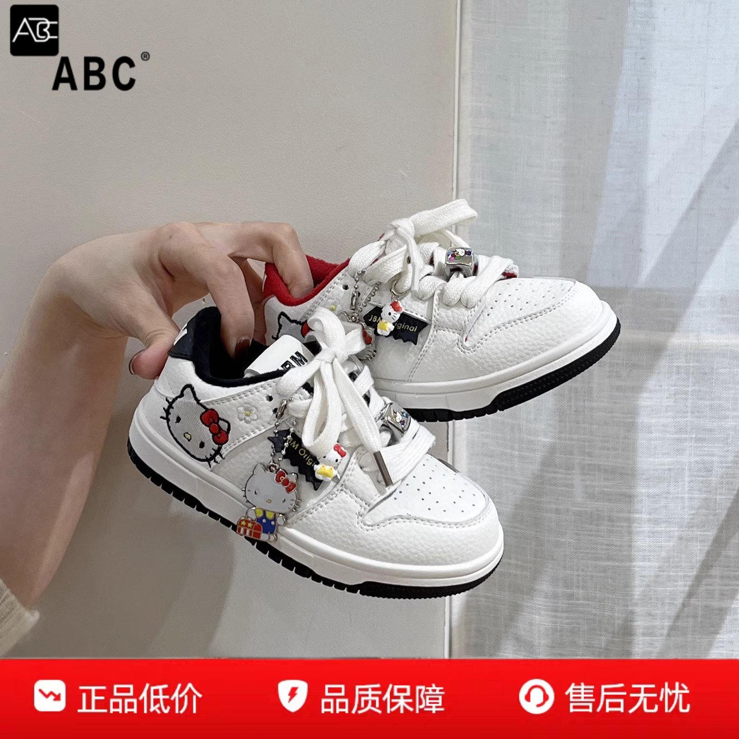 ABC韩版儿童KT猫冬季新款运动小白鞋男女童可爱卡通加绒百搭板鞋,童鞋/婴儿鞋/亲子鞋,板鞋,淘宝优惠券,粉丝福利购,淘宝优惠卷