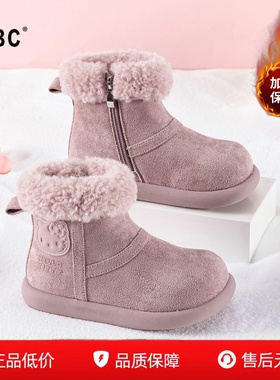 ABC女童公主棉鞋冬季加绒保暖雪地靴翻毛绒短靴粉色小女孩中大童