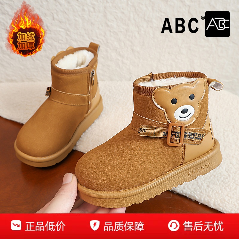 ABC儿童雪地靴女童棉靴可爱小熊