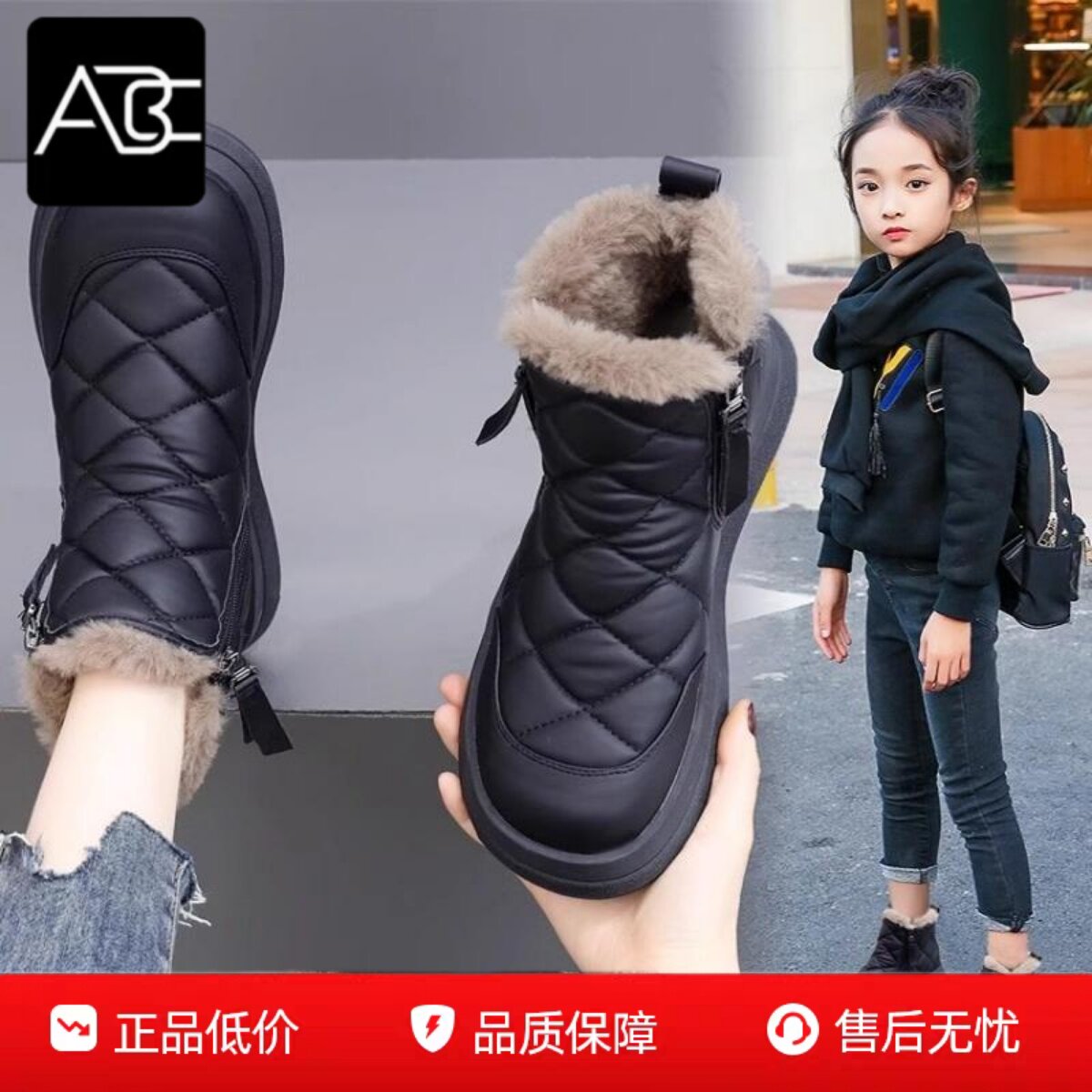ABC女童雪地靴2025秋冬季新款加绒加厚儿童防水大棉鞋大童棉靴子,童鞋/婴儿鞋/亲子鞋,棉鞋,淘宝优惠券,粉丝福利购,淘宝优惠卷