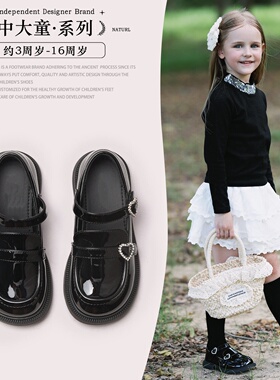 ABC童鞋2026春秋季儿童黑色演出鞋女童乐福小皮鞋女孩玛丽珍单鞋