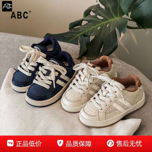 ABC儿童春秋轻盈透气板鞋