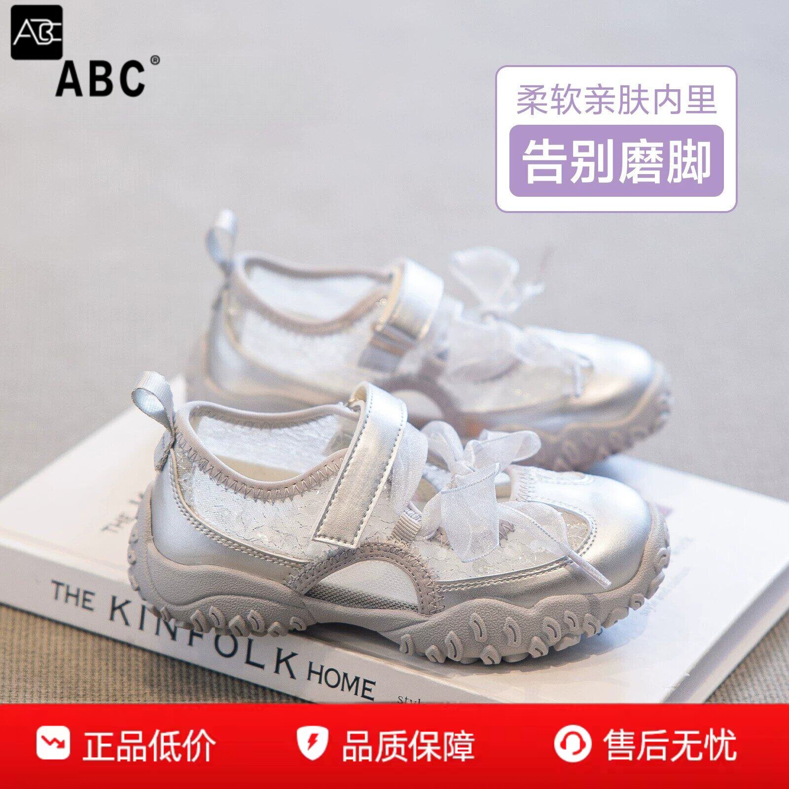 ABC女童夏季新款薄款公主凉鞋图片