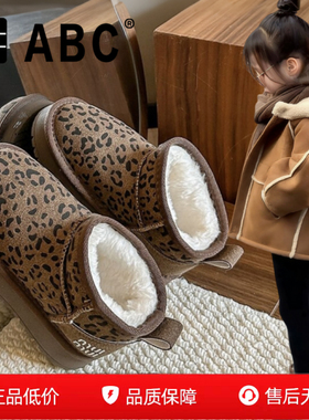 ABC童鞋女童雪地靴2025秋冬季儿童女孩时尚豹纹鞋加绒加厚大棉鞋